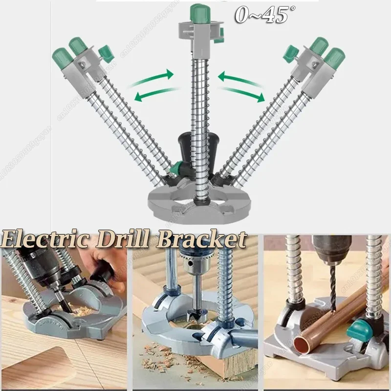 

Hand Electric Drill Bracket Adjustable 0-45° Vertical Drilling Guide Positioner Straight Angle Guide Doweling Locator Stand New
