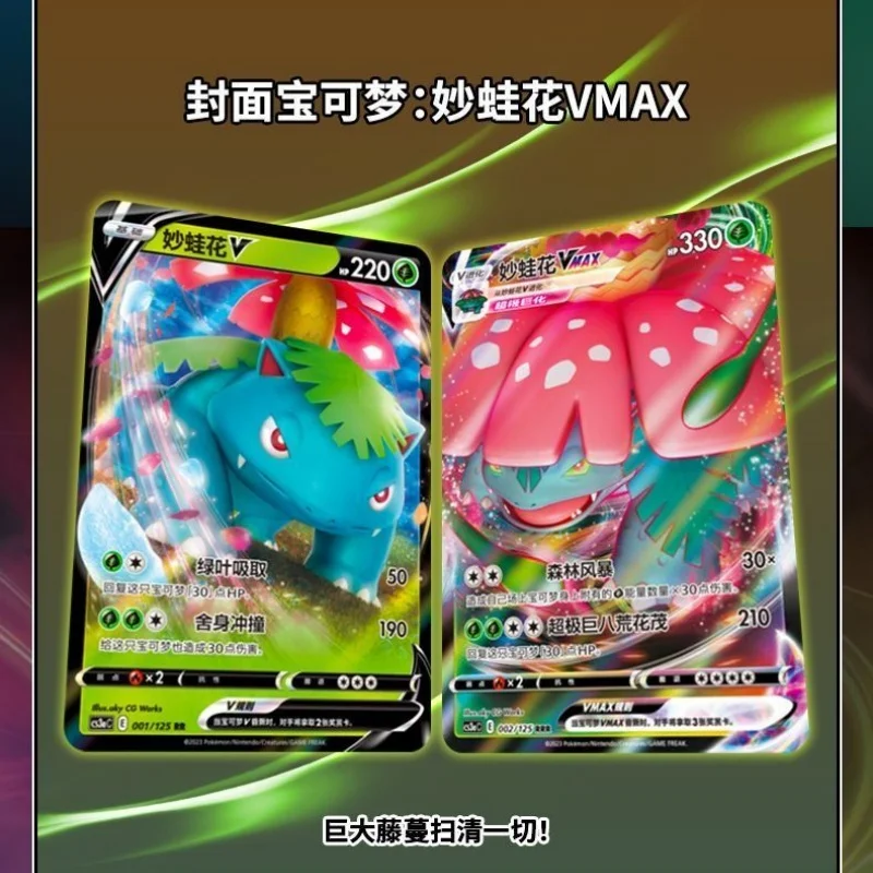 ptcg-sword-shield50-original-de-la-marque-de-carte-boite-originale-et-film-original-pack-d'amelioration-des-arts-martiaux-primordiaux-cadeaux-de-noel