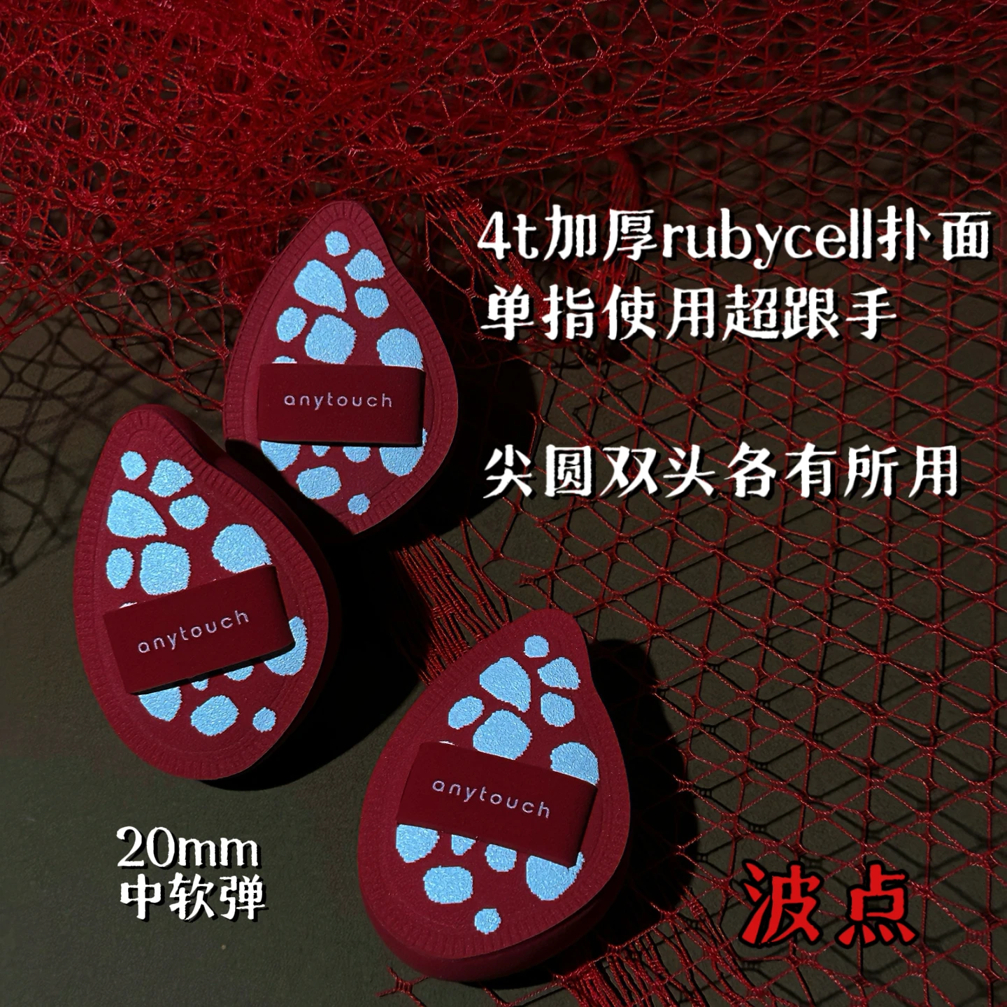 anytouch Halloween series powder puff goat swan goldfish polka dot marshmallow powder puff wet and dry