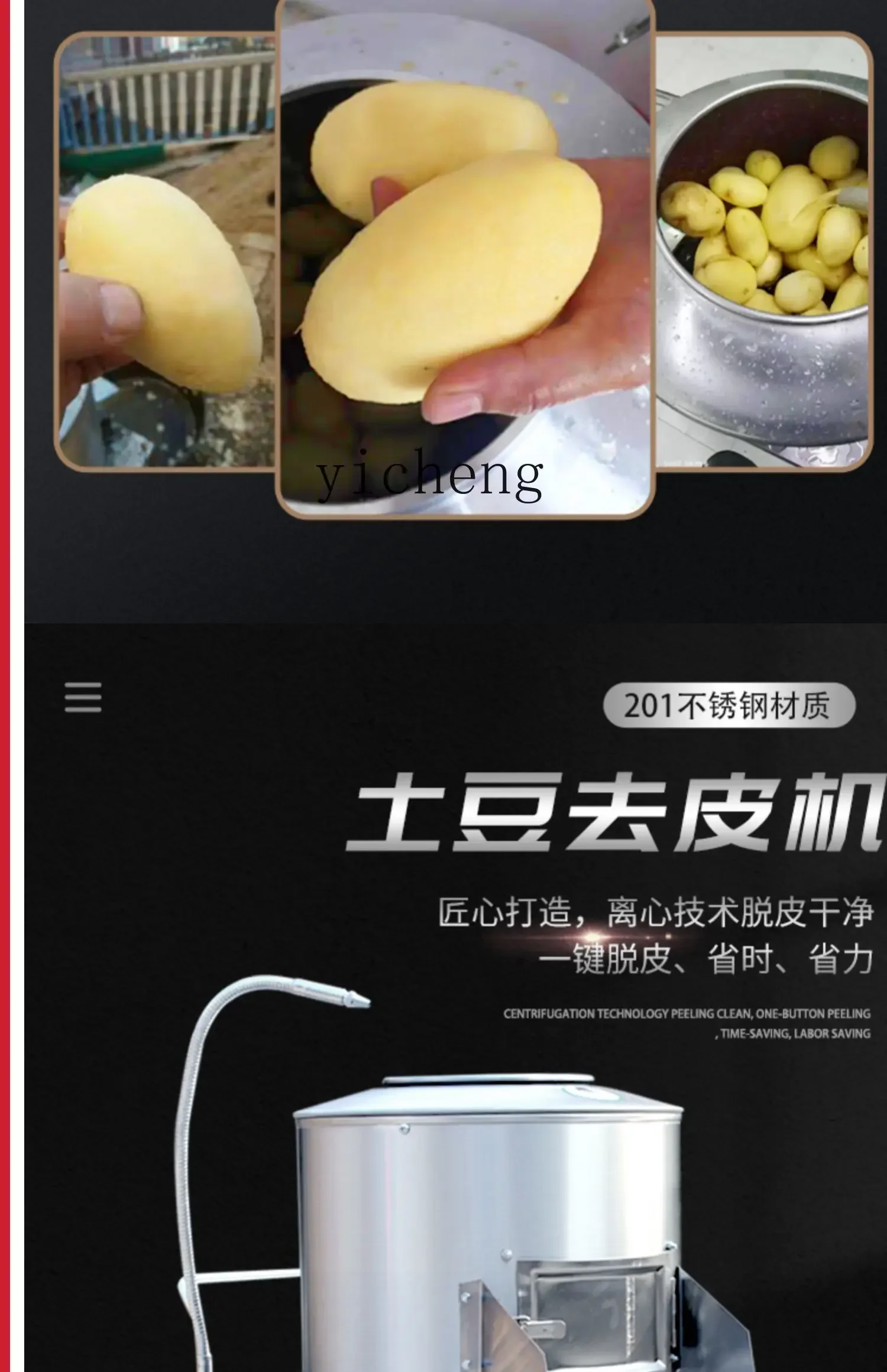 Tqh Small Potato Peeler Automatic Ginger Peeler Cleaning Sweet Potato Taro Potato Peeling