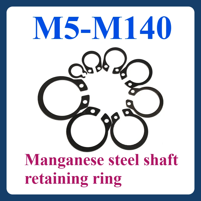 

C washerM5 M6 M8 M10 M12 M14-M20-M120 Internal external fixing circle button fixing Menggang test kit 1-100pcs