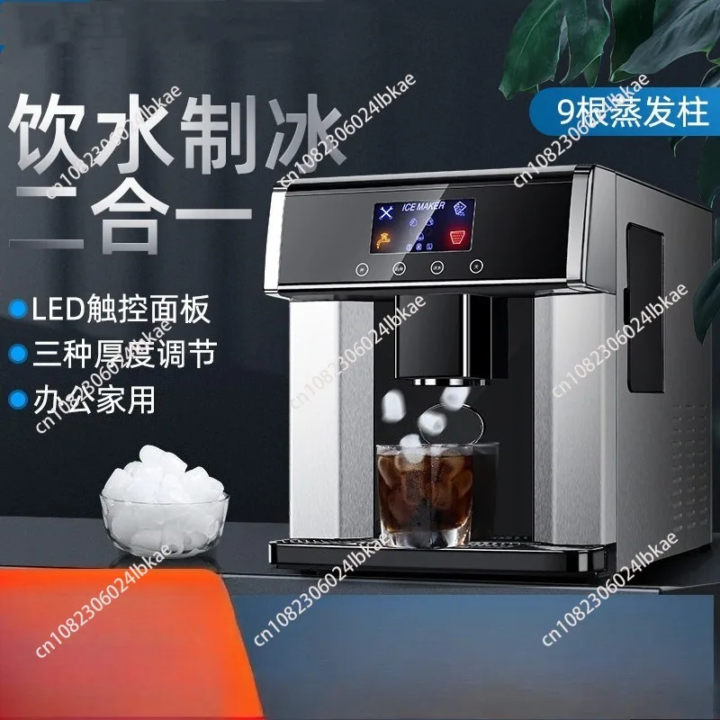 

Commercial Ice Maker 10 To 15kg ice generator Cold Water Function ZB-10E Round Ice Automatic Drop Machine English Version