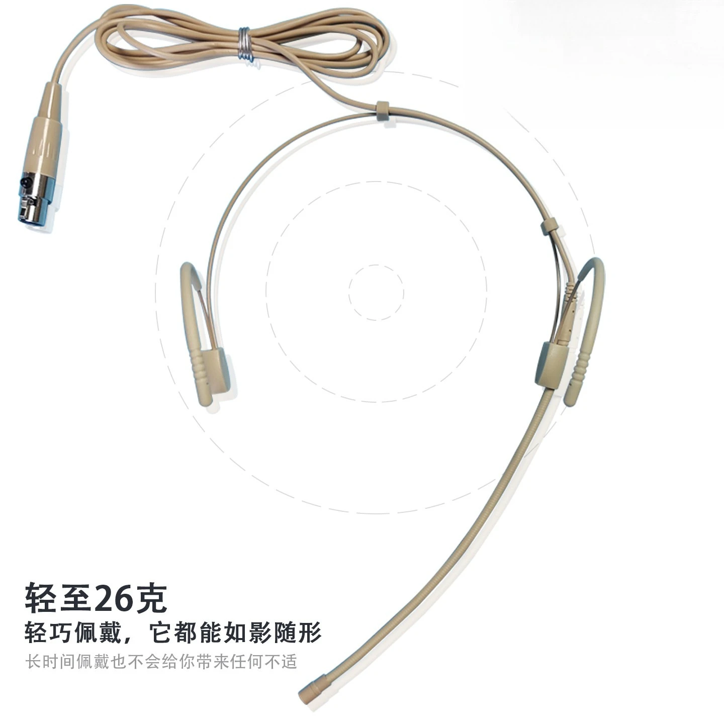 Opera Stage Performance Skin Color Headset Microphone Speech Live Broadcast Wired Headset Invisible Headset
