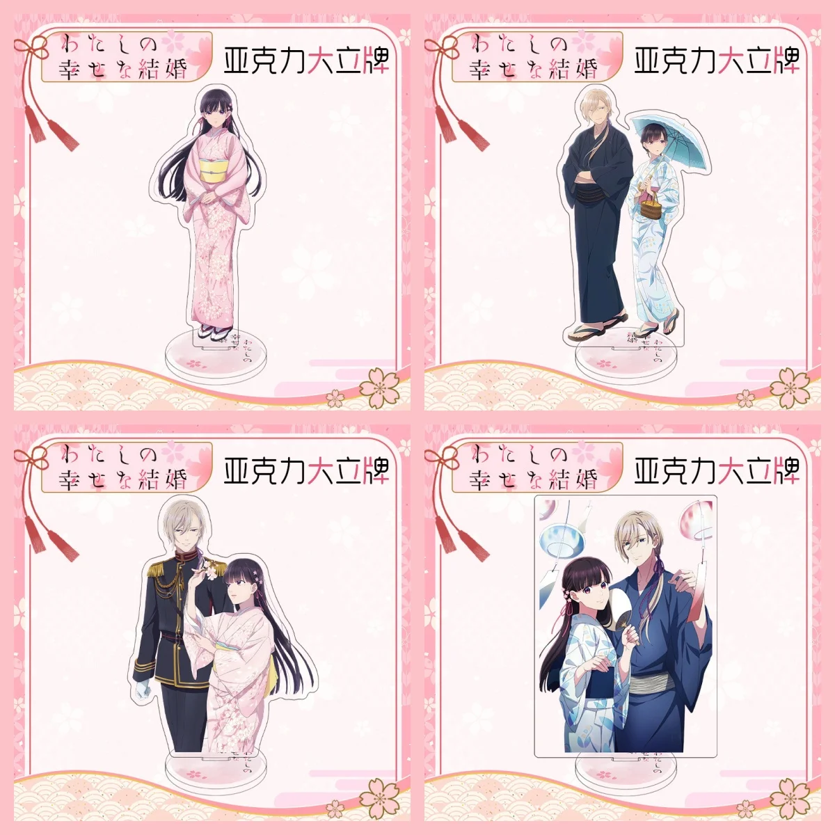 

HOT Anime My Happy Marriage Cosplay Characters Ornament Accessories Acrylic Stand Model Goods Collection Gifts 15CM