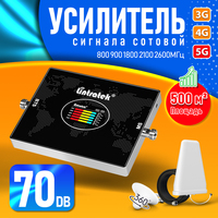 Lintratek Cellular amplifier 5-band Amplifier LTE B20 800 900 1800 2100 2600Mhz B7 Enhance 4g 5g mobile phone signal amplifier