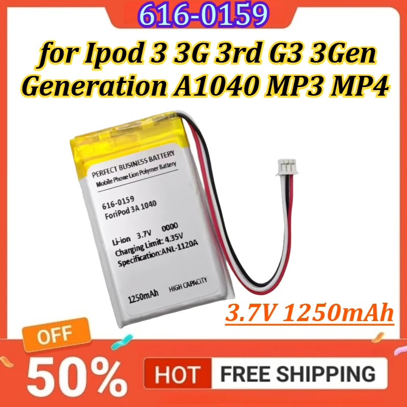

616-0159 3.7V 1250mAh Battery for Apple for Ipod 3 3G 3rd G3 3Gen Generation A1040 MP3 MP4 Battery