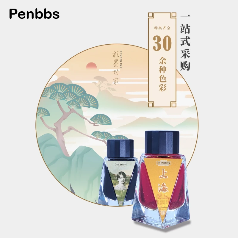 Penbbs 59 Colors Fountain Pen Ink 30ml Non-Carbon for Glass Dip Pen Stationery For MAJOHN JINHAO HONGDIAN School Supplies - view 5