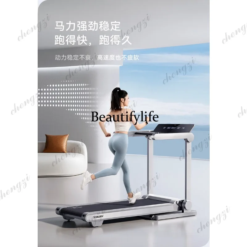 Intelligent automatic folding treadmill small gym silent shock absorption climbing cicada wing