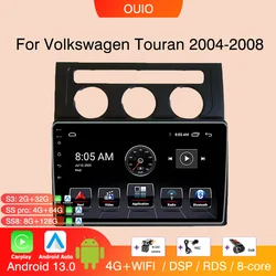 Android 13 radio For Volkswagen Touran 1 2003 2004 2005 -2010 Car stereo Multimedia Player Carplay Auto GPS navigation 2DIN DSP