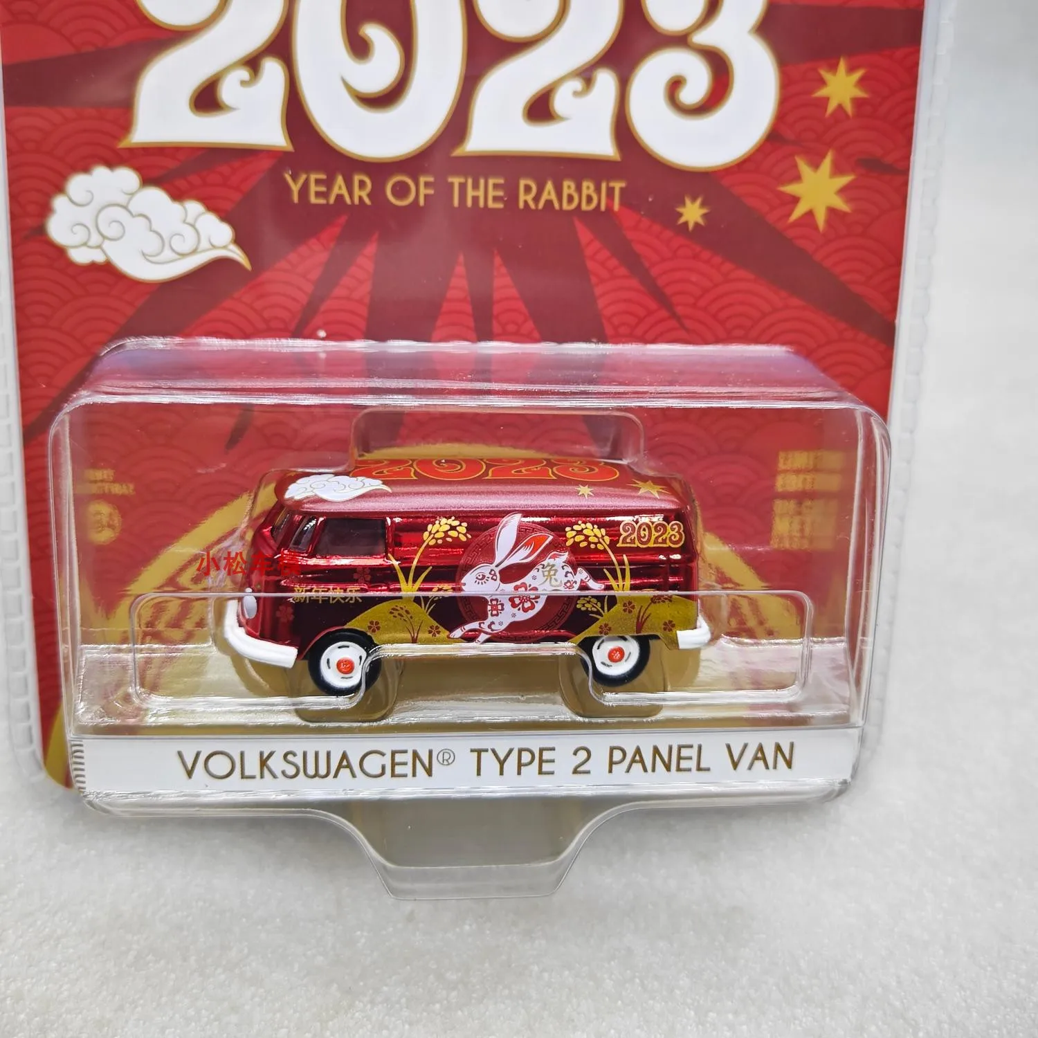 Green Light 1/64 Alloy model toy Volkswagen T2 minivan Chinese zodiac 2023 Year of Rabbit