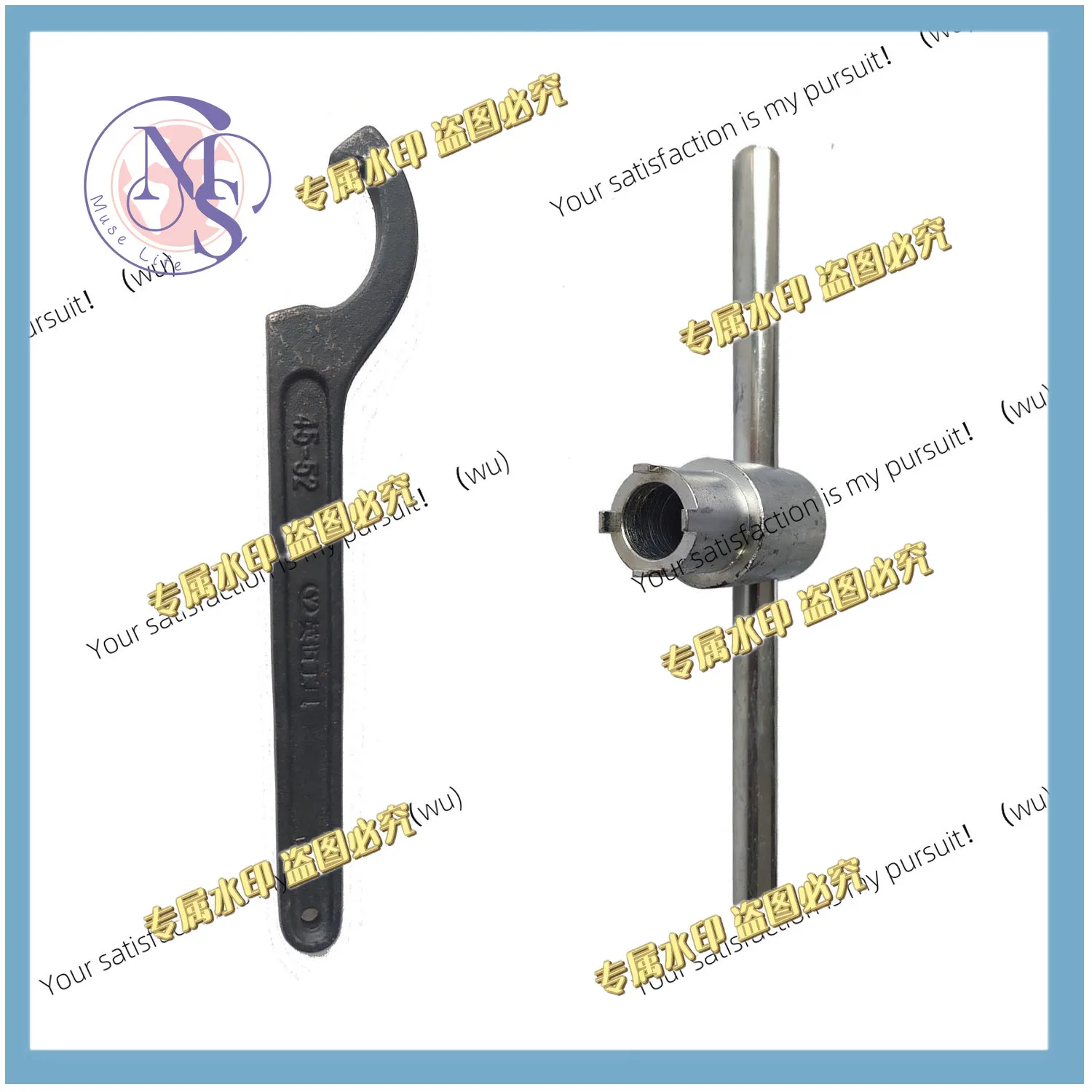 Suitable for octagonal BBS central motor five-way assembly tool bar, suitable for removal wrench with slotted round nut