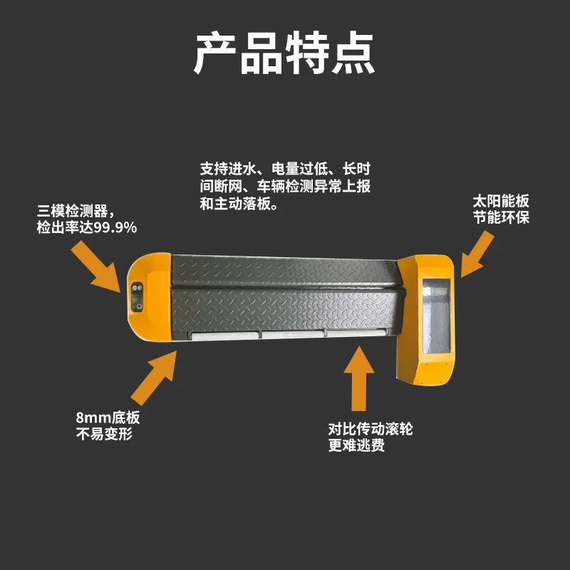 قفل وقوف السيارات بالطاقة الشمسية، لوحة مسطحة غير مراقبة WeChat/Alipay طاقة جديدة 4G ذكية