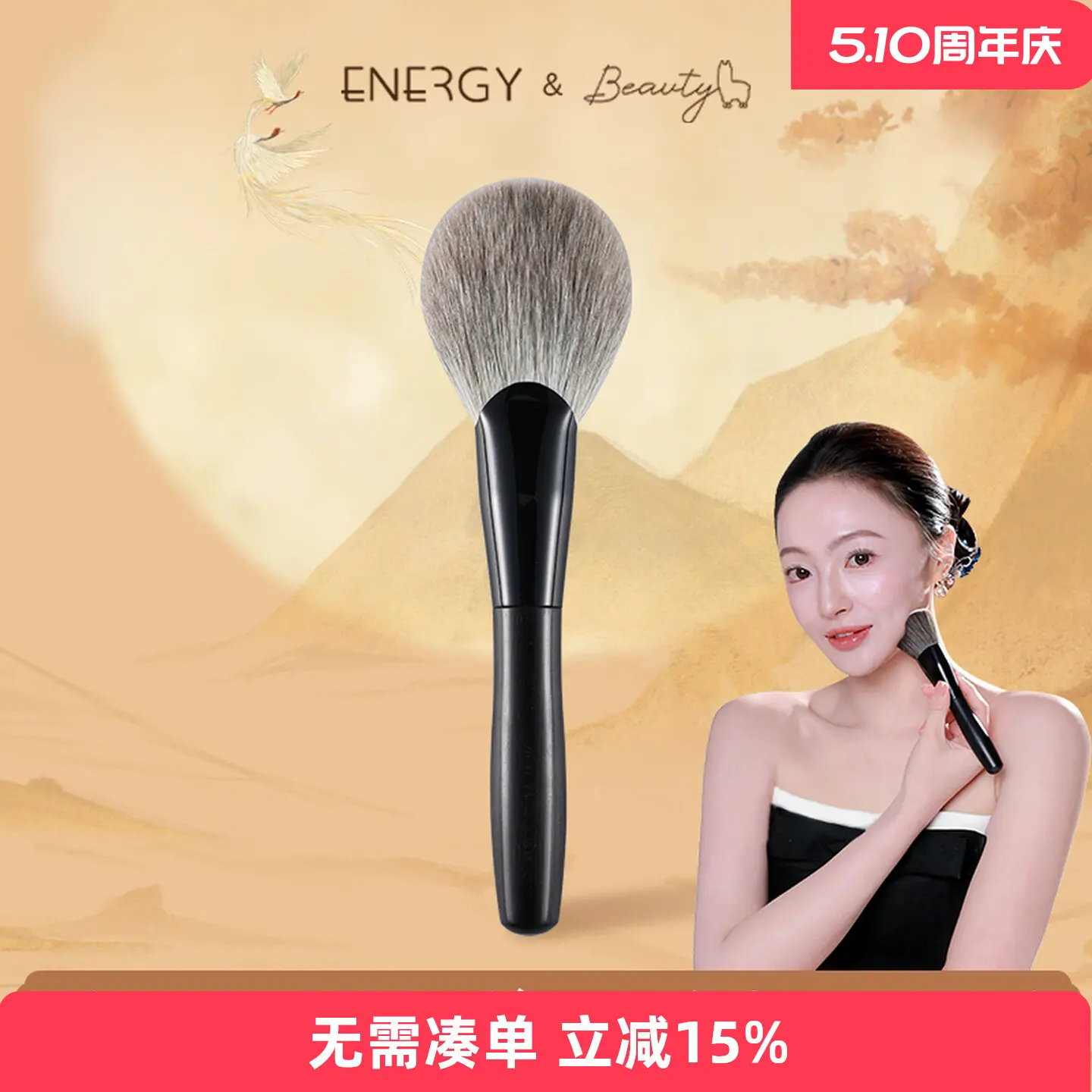 

ENERGY/Ainoki Yang Meili Joint Loose Powder Animal Hair Makeup Brush Snow Fox Hair Wool Brush