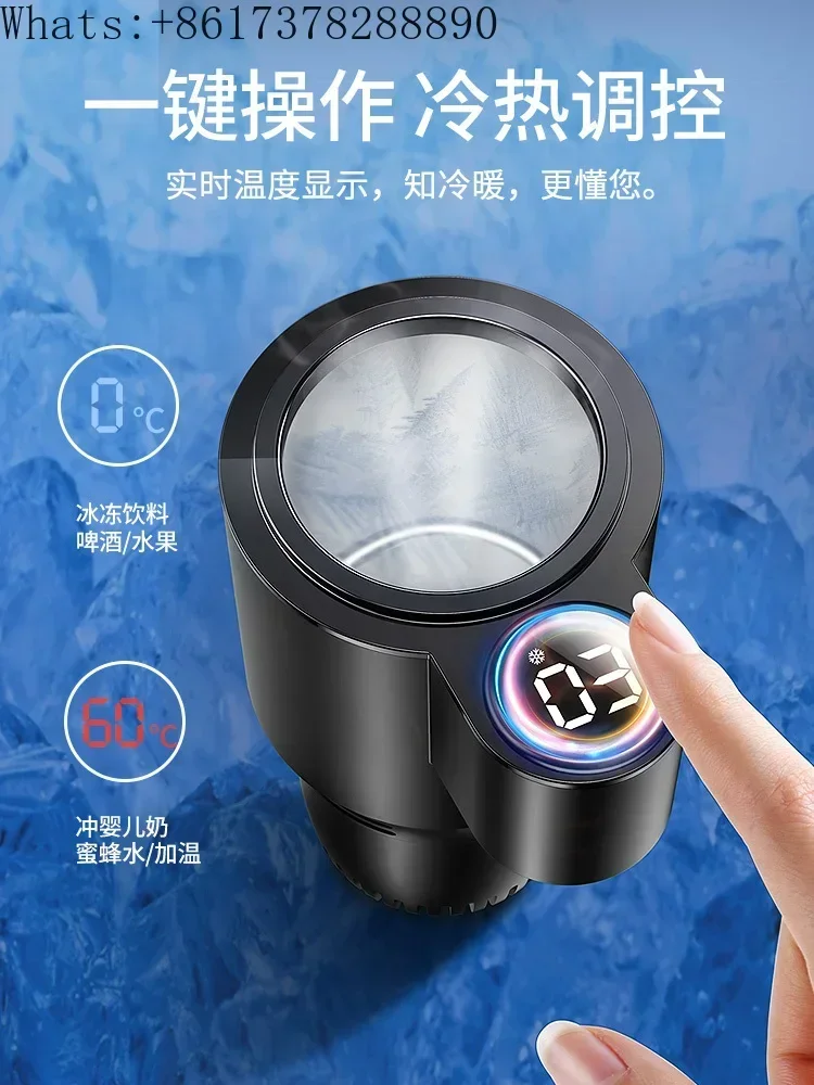 Vehicle-mounted mini-refrigerator-12v mini-refrigerator cup ice maker-special refrigerated car interior car section