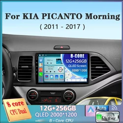 Android 14 Carplay Car Radio Multimidia Video Player For KIA PICANTO Morning 2011 2012 2013 2014 2015-2017 WIFI 4G GPS Head Unit