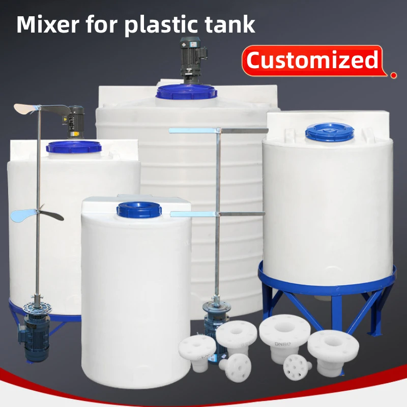 2.2KW High Speed Industrial Mixer With Stainless Steel Stirring Shaft For Water Fertilizer & Industrial  Mixing
