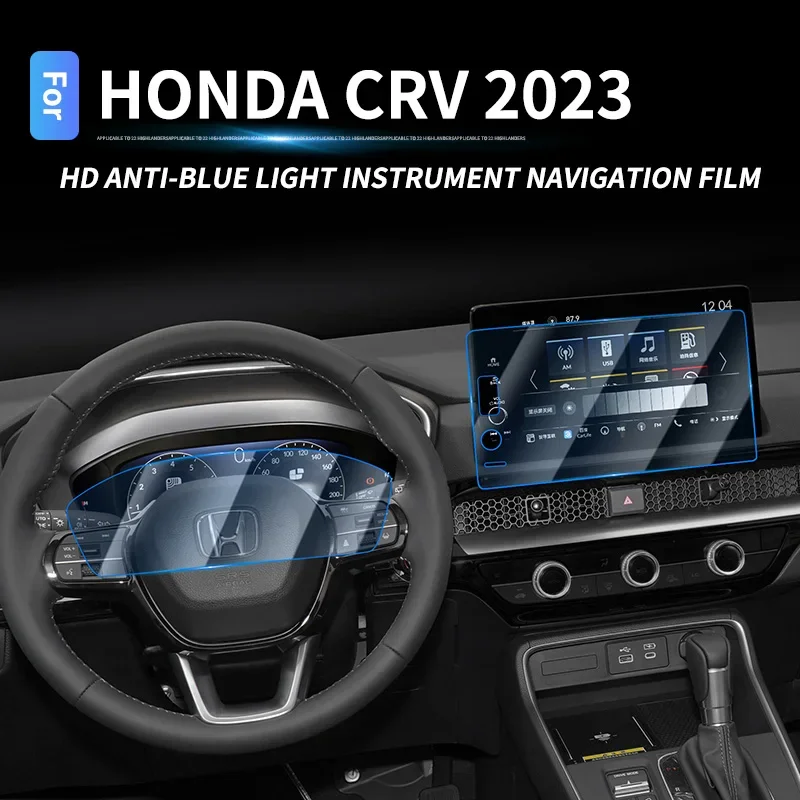 For Honda CRV 2023 HD Anti-blue Light Instrument GPS Navigation Film Central screen Protection Tempered Glass Interior Stickersr