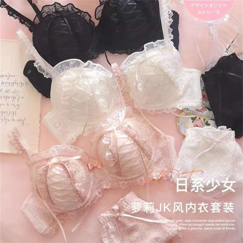 Japanese sweet pure wind lace underwear female small chest gathering anti-sag new girl Lolita bra set