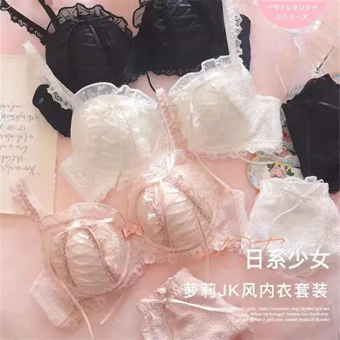 일본 달콤한 순수한 바람 레이스 속옷 여성 작은 가슴 수집 안티 처짐 새 여자 로리타 브래지어 세트