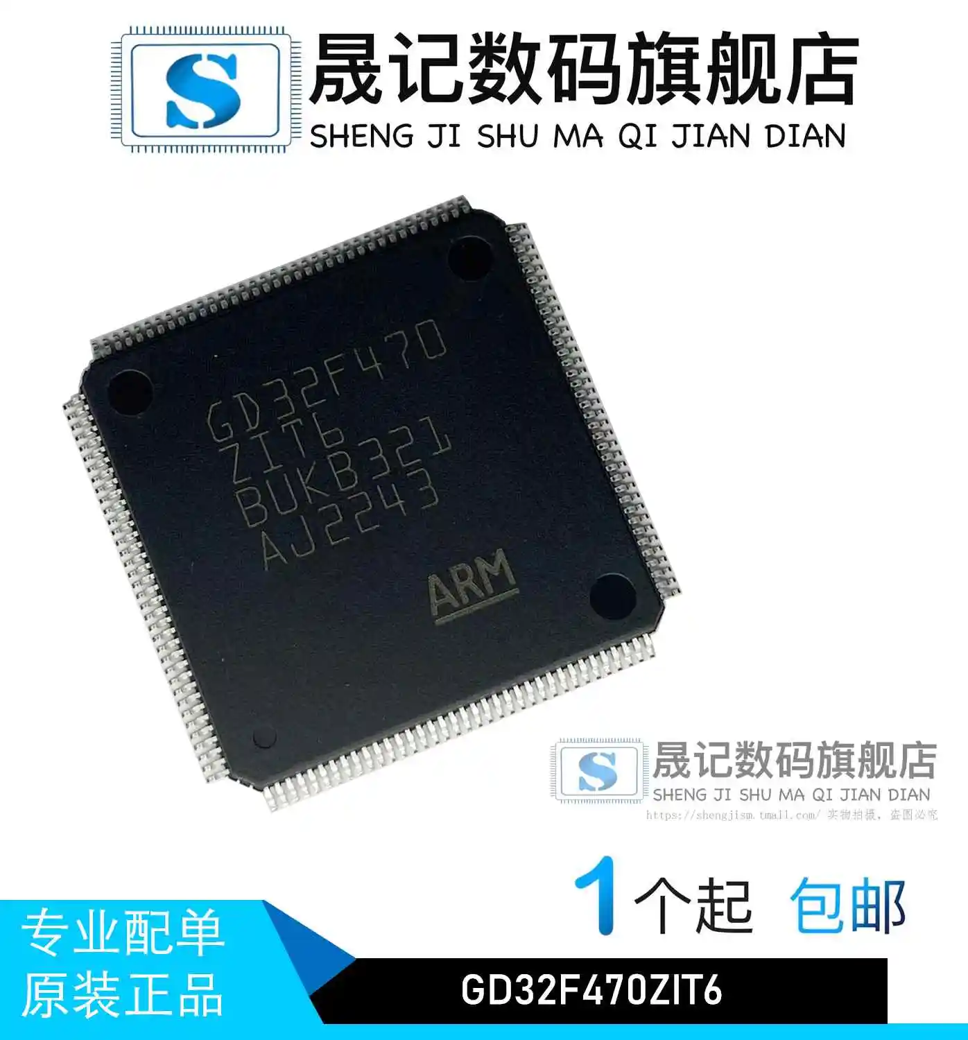 

STM32H743ZIT6 STM32H743ZI STM32H743VGT6 GD32F470ZIT6 10 шт.