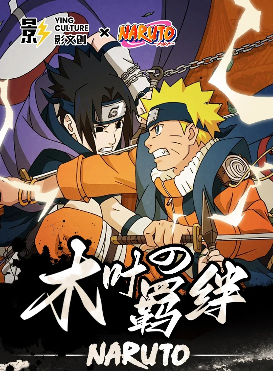 NARUTO-ナルト-アニメキャラクターカード,コノハ,ウズマキ,サスケ,日向,ヒナタ,レア,ギフト玩具,新品