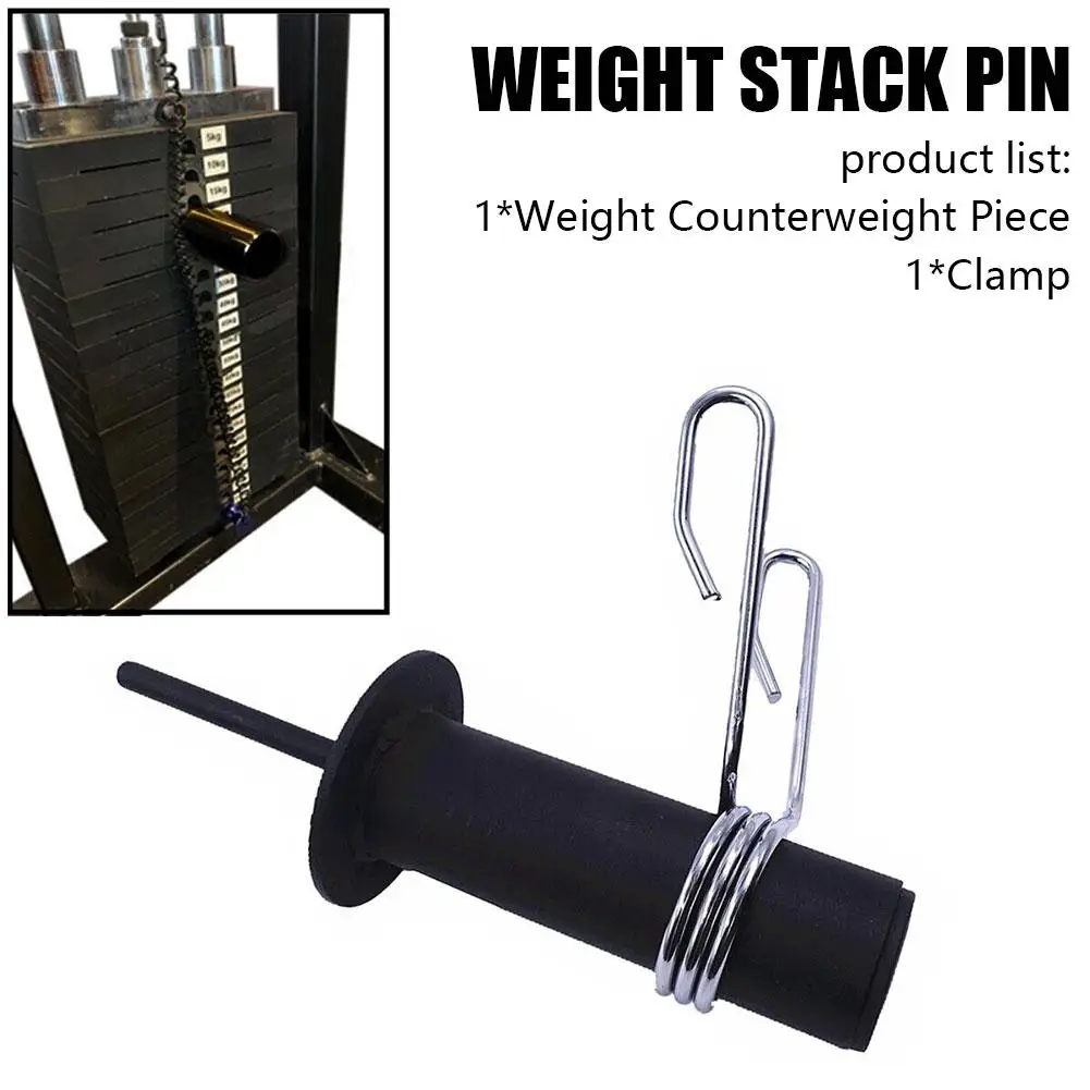 Black Fitness Weight Cable Stack Extender Pin Replacement Barbell Weigth Plate Loading Pin Strength Training Gym Equipment