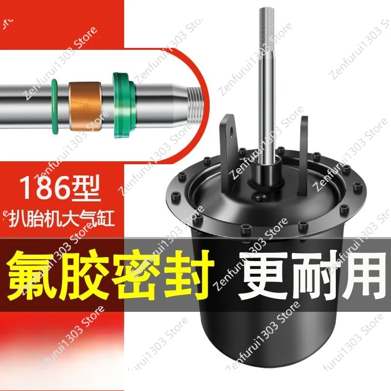 Tire remover, air drum bag tire remover accessories Daquan