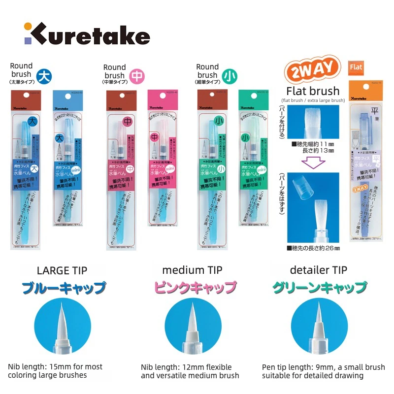 Japanese Kuretake Fountain Pen Watercolor Brush, Water Storage Brush Art Painting, Water Soluble Color Solid Pigment Special Pen view 5