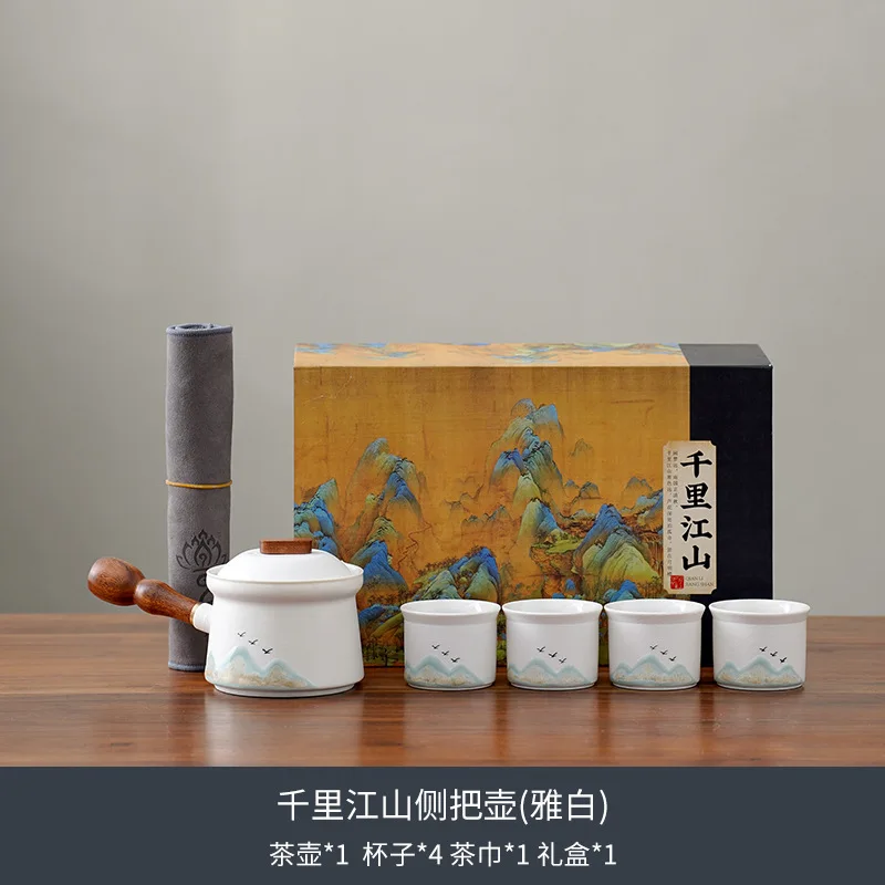 

Qianlijiangshan Tea Set Business Gift Meeting Client Opening Event Souvenir for Teachers
