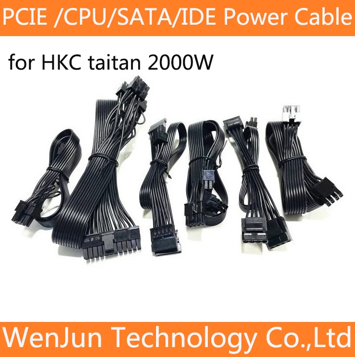 PCI-E Dual 8p(6+2) /SATA 15pin/IDE 4pin/CPU 8pin(4+4) modular Power supply cable for HKC taitan 2000