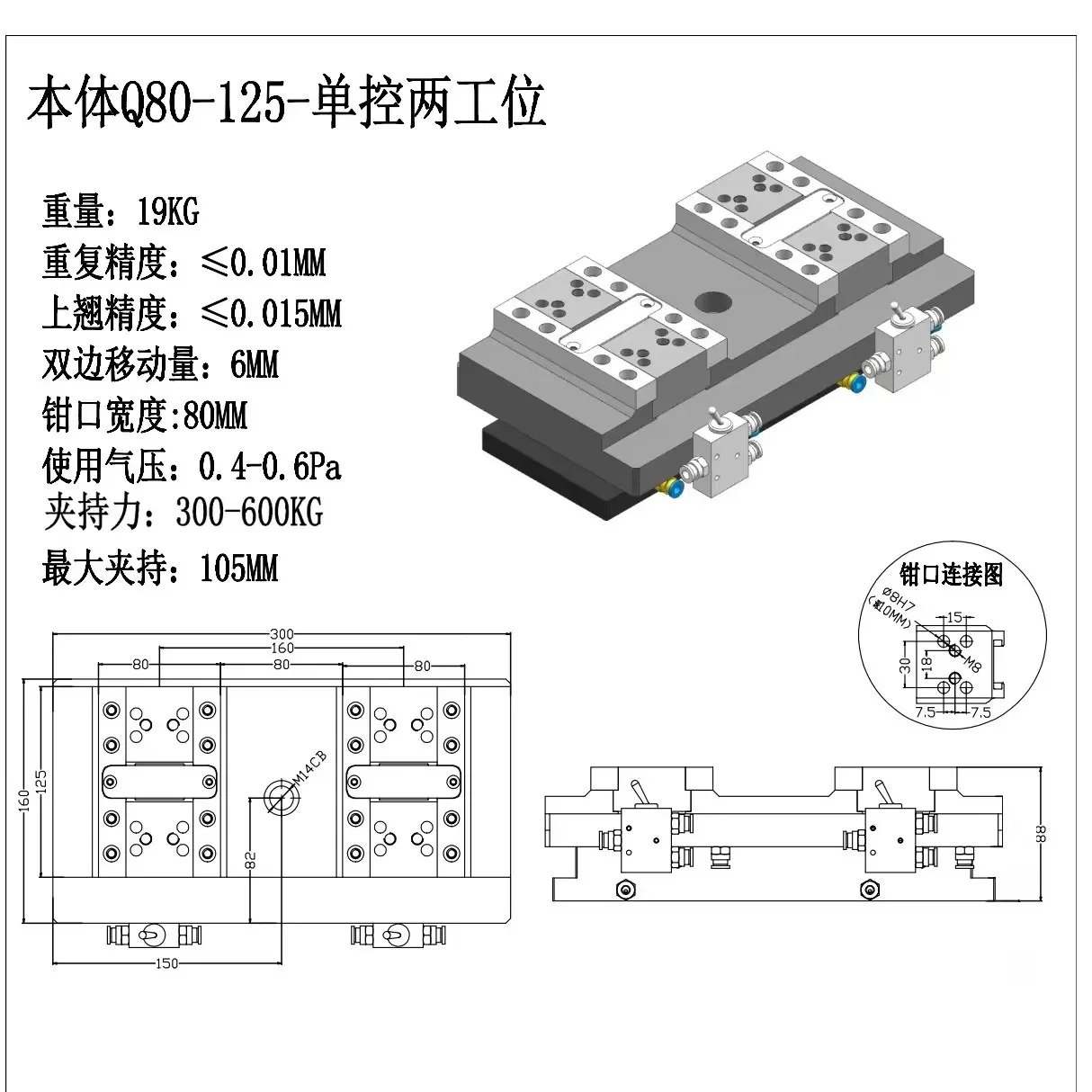 Multi-station vice clamp Parallel hydraulic precision vice Industrial grade multi-function tool