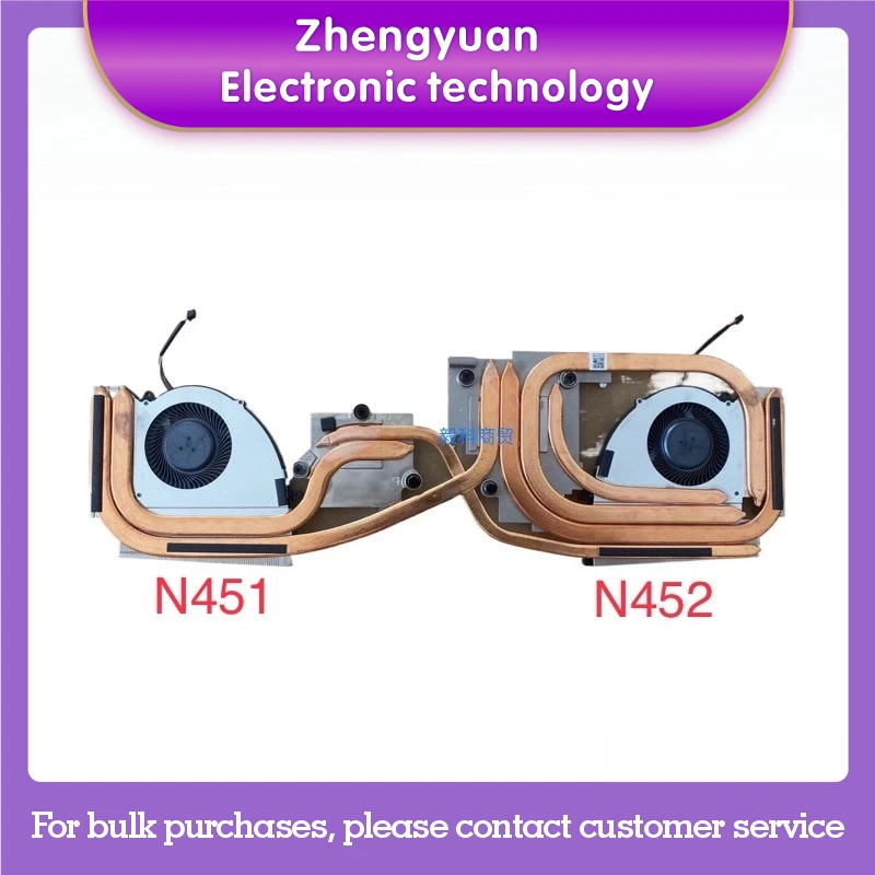 

For MSI GE76 GP76 17K1 17K2 radiator fan, cooling module N451 N452