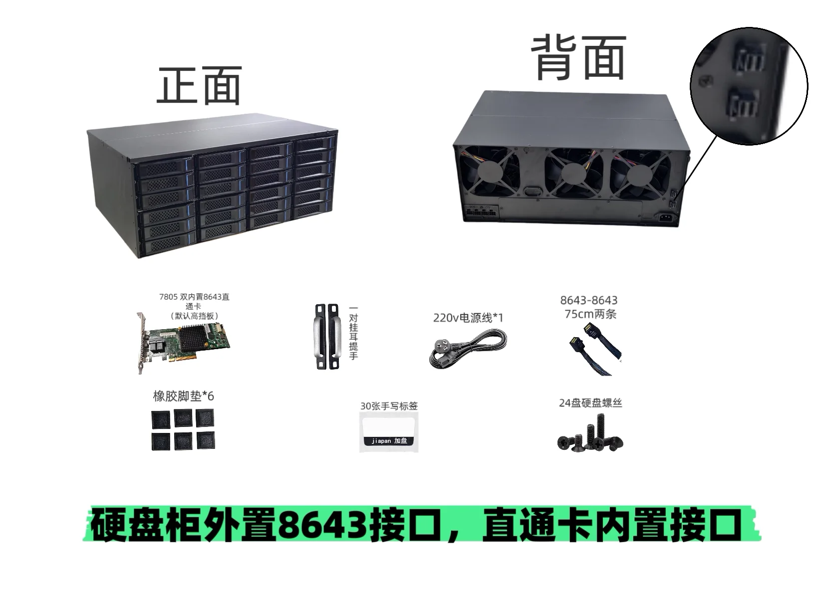 Metal M424 4U Can Cabinet 24 Disk Position 12G High Speed Storage Expansion Cabinet Black Skirt NAS Built-in Power Supply - view 6