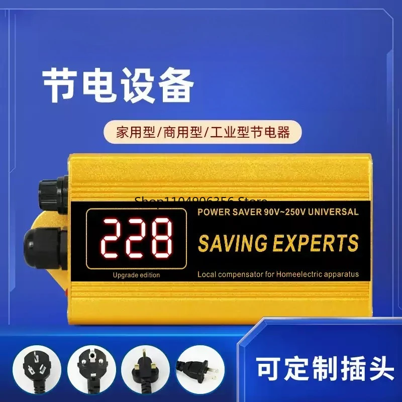 for Digital Smart Power Saver Ac Bill Reducer Energy Saving Equipment Devices Save Electricity Saving Box For Home Spike Buster