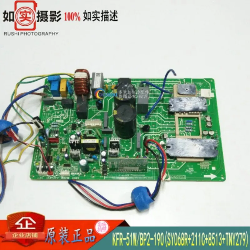 

New For Midea Air Conditioning Computer Board KFR-51W/BP2-190 SY068R+211C+8513+TNY279