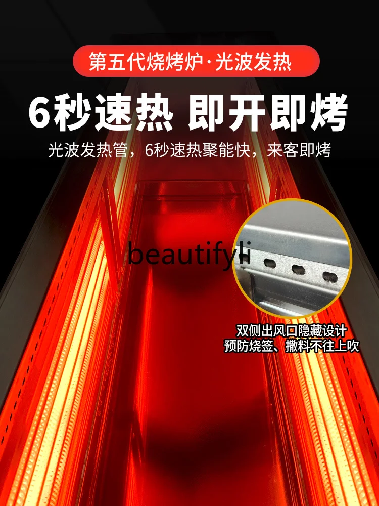 شواية كهربائية تجارية على الوجهين للتدفئة، شواية شواء، كشك خارجي، رف شواية بدون دخاني، فولاذ سميك