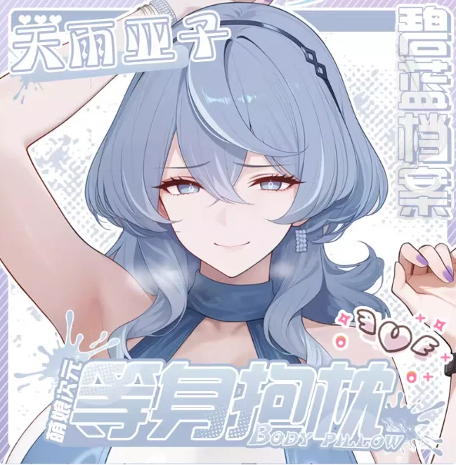 

Anime Blue Archive Amau Ako Sexy Dakimakura Hugging Body Pillow Case Otaku Pillow Cushion Cover Bedding Gifts MNCY