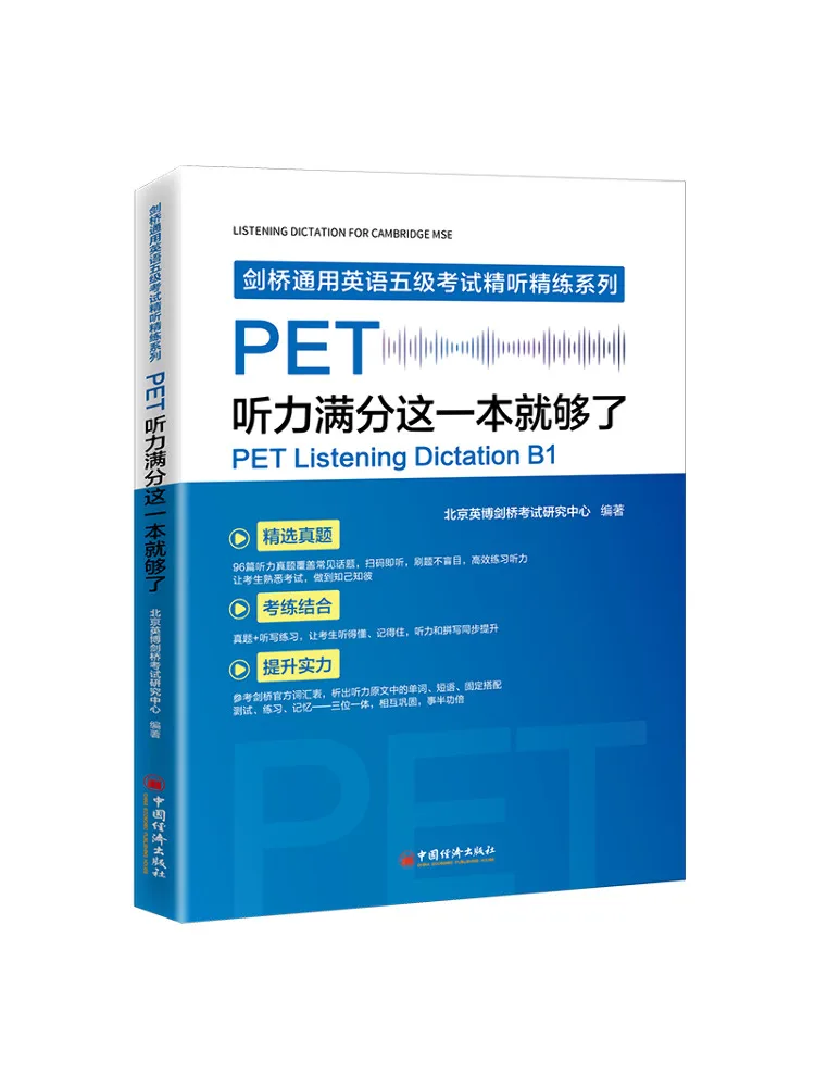 

Книга-Winshare. Это достаточно для идеальных советов прослушивания домашних животных.
