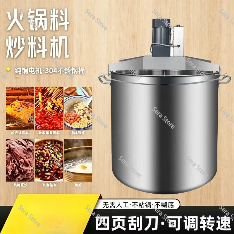 360-Degree Uniform Stirring Commercial Electric Stainless Steel Bucket Automatic Stir-Fry Mixer Sauce Pot Sauce Cooking Machine