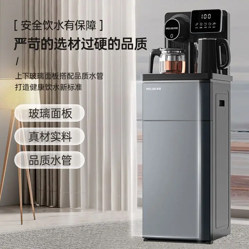 아래에 버킷이 있는 Meiling 새로운 정수기, 수직 티 바 메커니즘, 냉온수 이중 목적 기숙사 소형