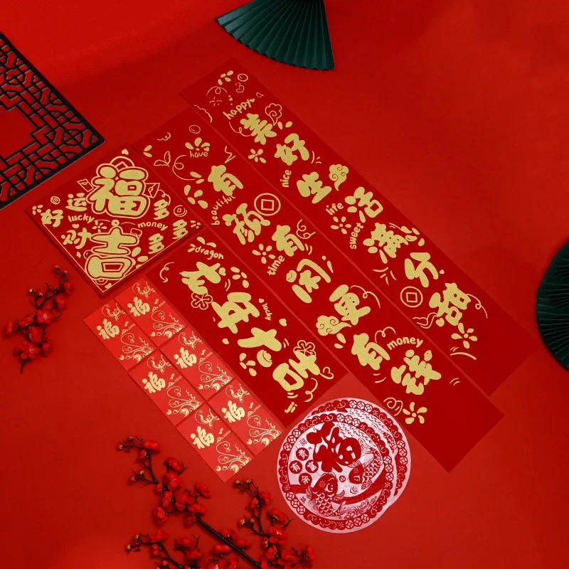 1.18m dísticos de ano novo chinês com envelopes vermelhos decoração do festival de primavera chunlian fu personagem adesivos de parede 2024 caixa de presente