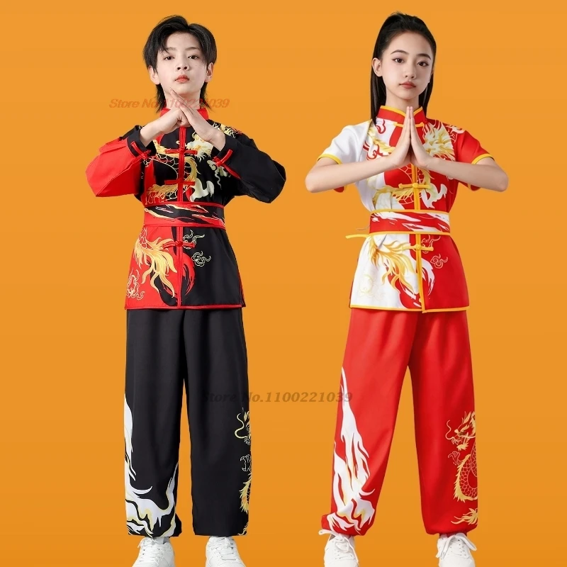 2026 chinese children traditional wushu martial arts clothing kung fu suit dragon print training exercise stage performance set