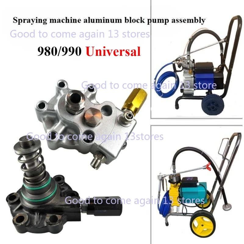

Airless High Pressure Spraying Machine Fittings Diaphragm Machine Latex Paint Spraying Machine Top Cover Aluminum Block