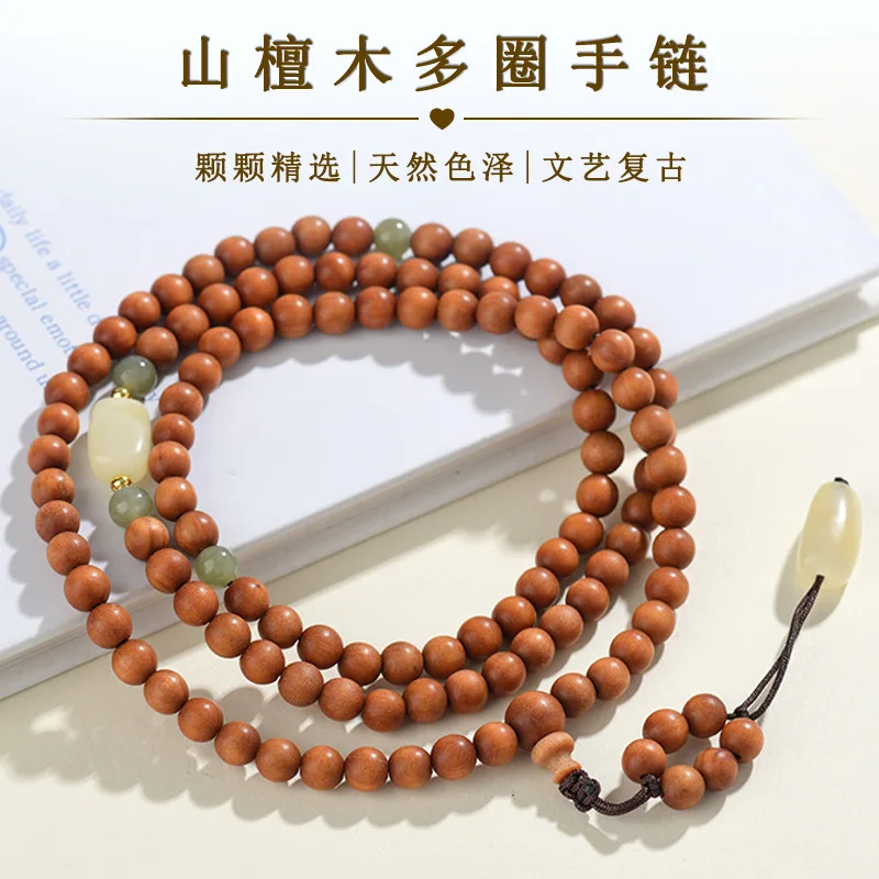 

Natural Old Mountain Sandalwood Amber Hetian Jade Multi Circle Bracelet Antique Prayer Beads Jewelry Festival Gift