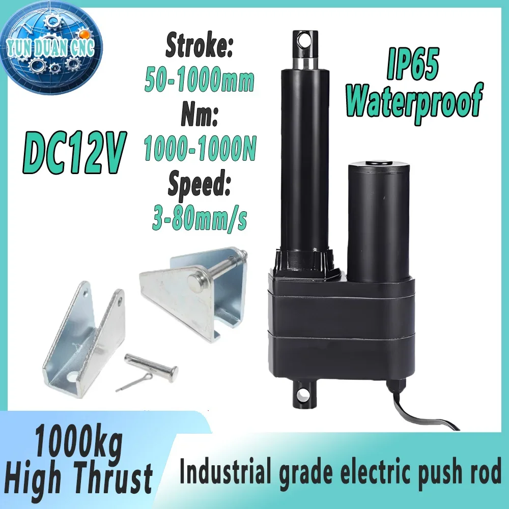 1000KG Industrial Grade Electric Push Rod DC12V 50-1000mm High Thrust Electric Linear Actuator Used for Massage and Care Beds