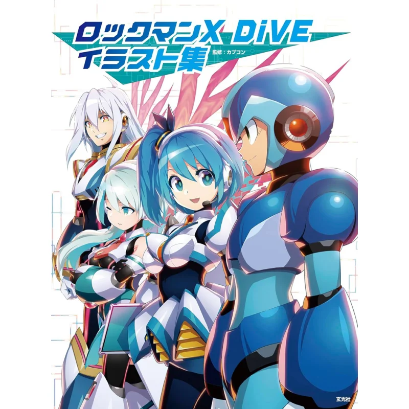 Mega Man X DiVE Illustrations Capcom Xuan Guang Society 9784768318607 Book