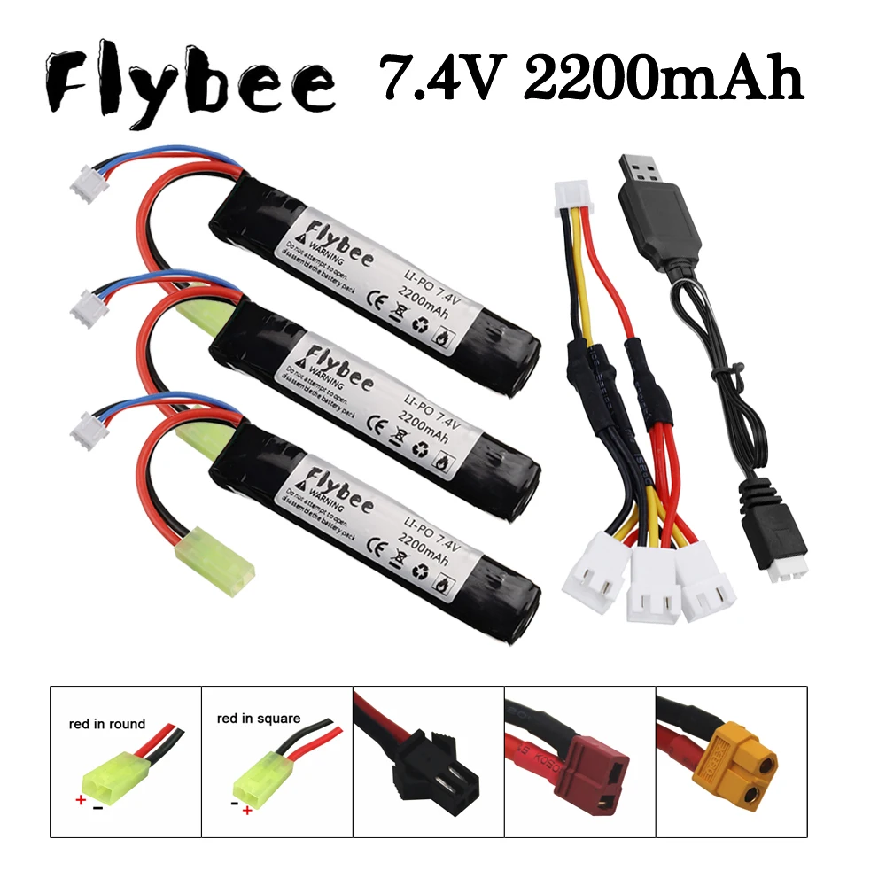 Water Gun Airsoft 7.4V 2S 2200mAh 30C LiPo battery T/Tamiya/SM Plug for Airsoft BB Air Pistol Electric Toys Guns Parts #103MM