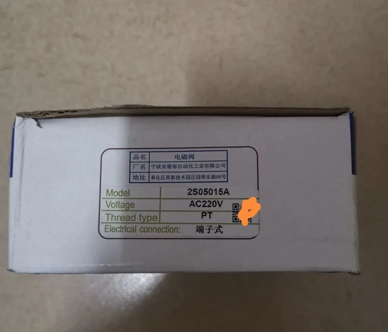 

1PC New AirTAC 2S05015A 2S050-15 220VAC Solenoid Valve