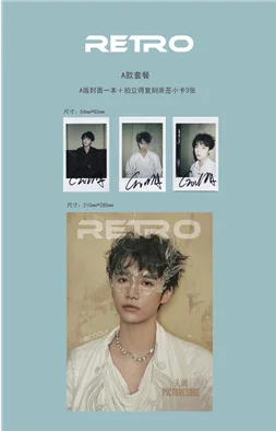 

2023 Chinese Singer Coola Retro Magazine China Album Magazines Books