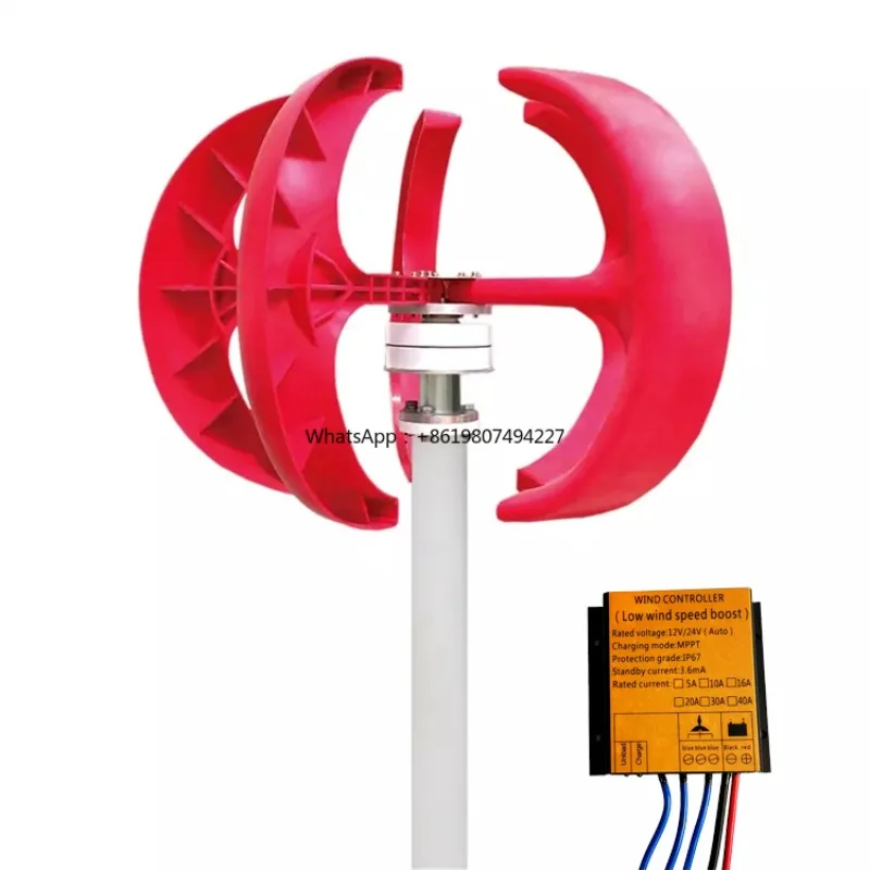 

Factory Made 800W 24V Small Wind Turbine Red Lantern Style Permanent Magnet Wind Generator
